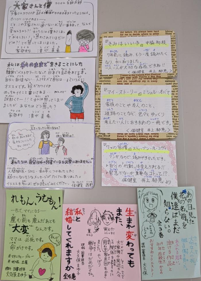 図書館にて その3
