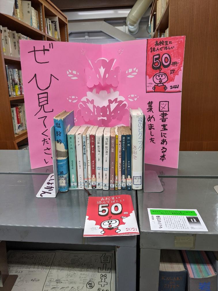 図書館.jpg