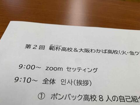 韓国朝鮮文化理解交流２.JPG