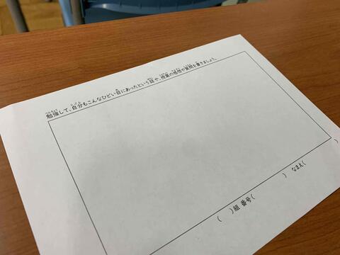 人権学習１０.JPG