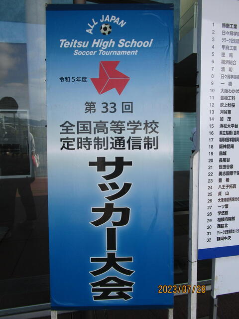 大会名.JPG