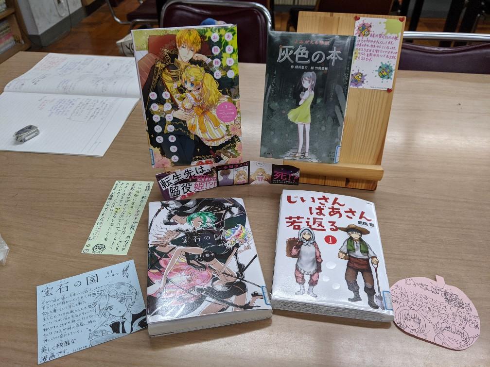 図書館2.jpg