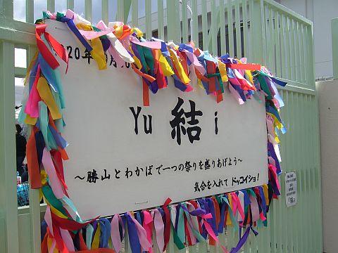 2020103001.jpg