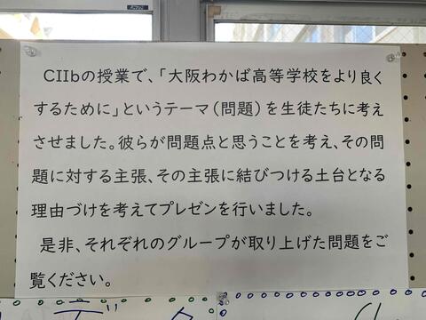 英Ⅱb成果物１.JPG