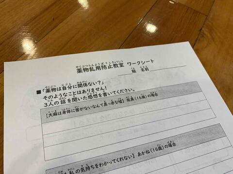 ブログ９.JPG