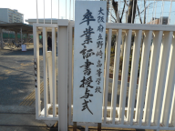 DSCN9376_s.bmp