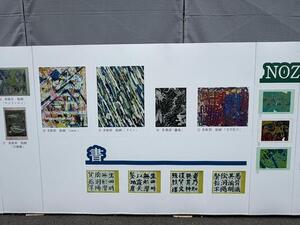 使用４IMG_6043.jpg