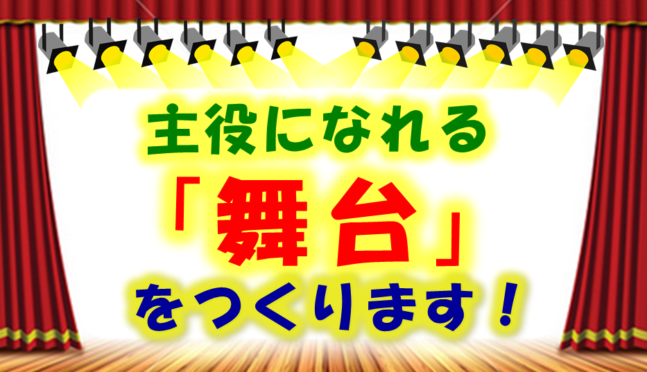 Light Up2.PNG