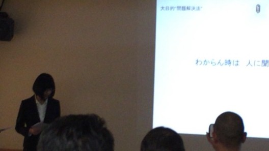 大日1.jpg