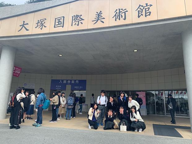 交野高校 美術部 大塚国際美術館鑑賞ツアー報告