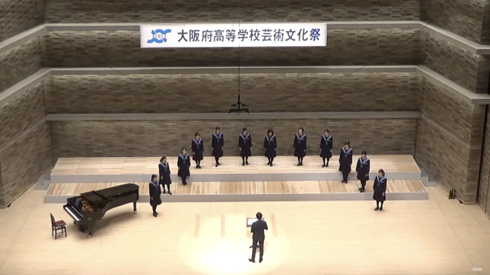 2/5(日) 大阪府高等学校芸術文化祭音楽3部門演奏会