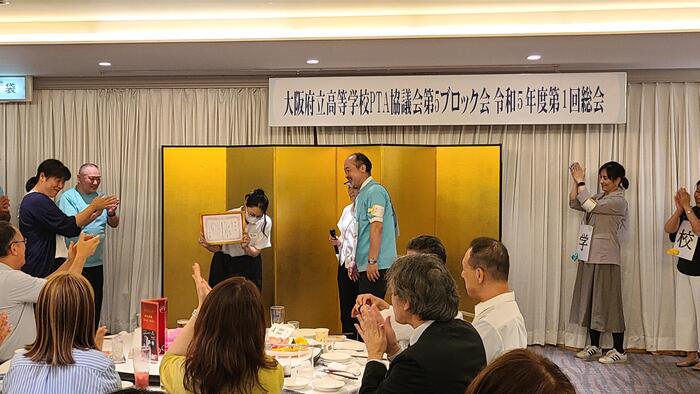 7月8日（土）大阪府立高等学校PTA協議会第5ブロック会の令和5年度第1回総会がありました。