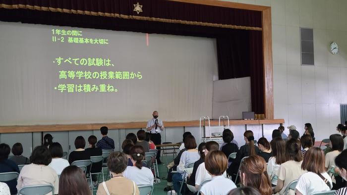 7月6日(水)午後に、1年生77期生のPTA学年集会が行われました。