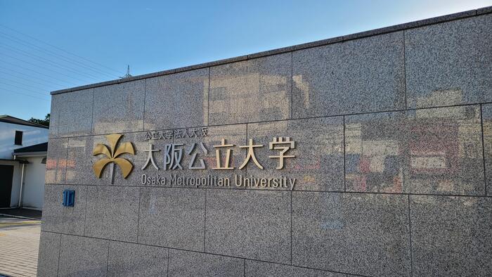 11月21日（火）大阪公立大学を訪問しました。