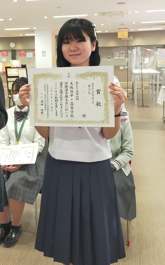 第46回大阪府中・高等学校将棋選手権大会