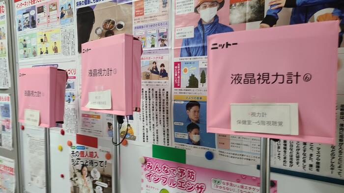 4月4日(木)新入生健康診断を行っています。