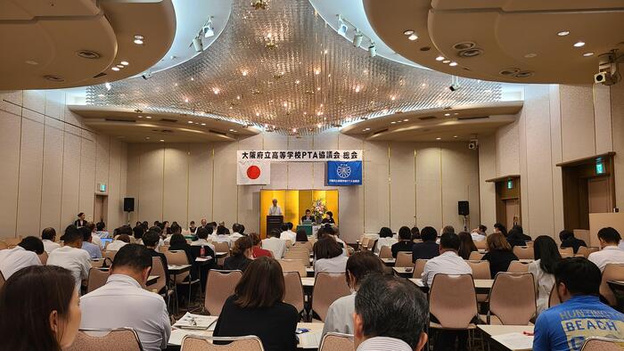 6月19日(水)大阪府立高等学校PTA協議会総会に出席しました。