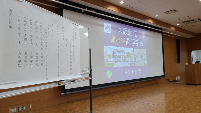 6月22日（木）天王寺区の3つの中学校のPTAが行う保護者対象の公立高等学校進路説明会に参加しました。