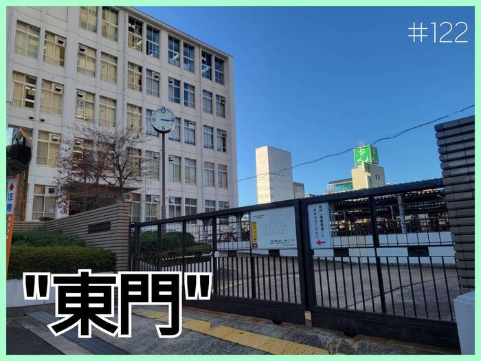 校内再発見シリーズ】"東門"を知っていますか？ #122｜by M