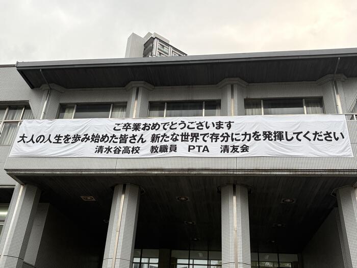 78期生卒部式