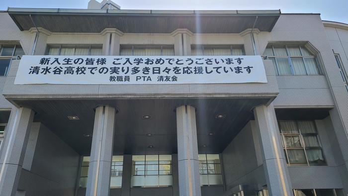 4月8日（金）午後から令和4年度 第77回 入学式を行いました。