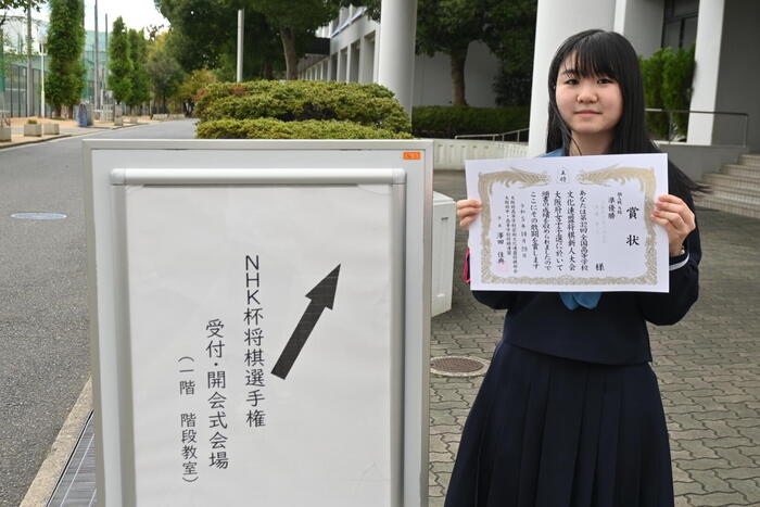 第32回全国高等学校文化連盟将棋新人大会 大阪府女子予選