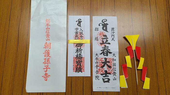 1月14日（土）大学入学共通テスト1日め、清水谷高校生の健闘を祈ります。