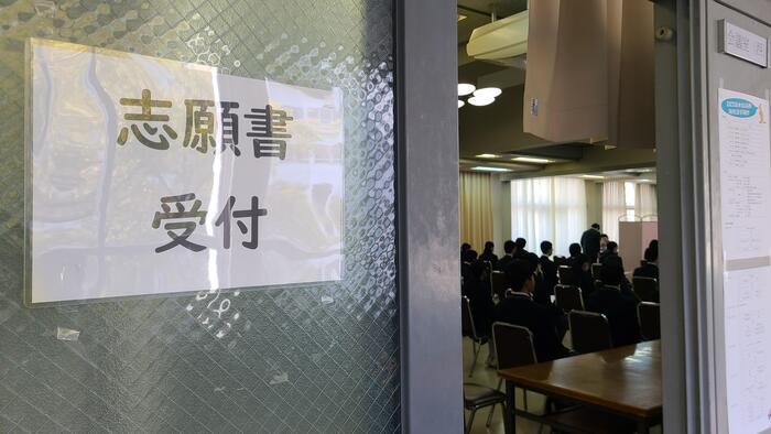 3月4日（月）令和6年度入学者選抜志願者受け付けが始まりました。
