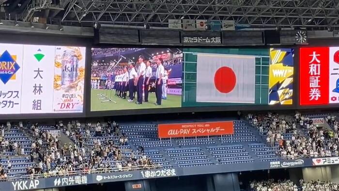 国歌斉唱２.jpg