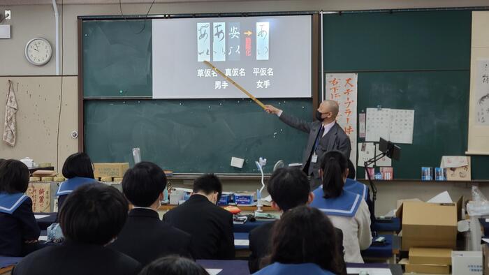11月8日(火)2、3限に1年生の書道、5限に1年生の言語文化の授業を見学しました。