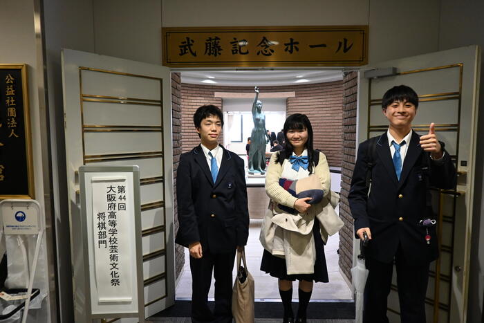 第44回大阪府高等学校芸術文化祭 将棋部門