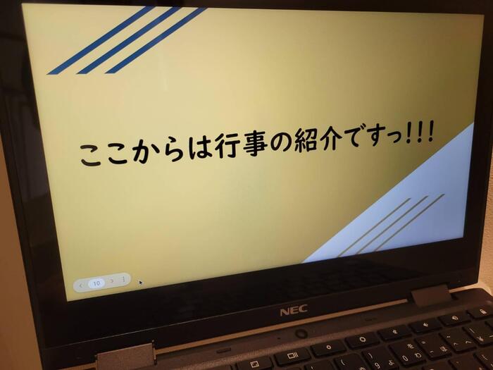 【学校見学会に向けて】準備が進んでいますよ!|by M #47