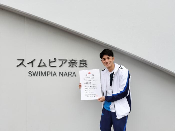 大阪高校新人水泳競技大会