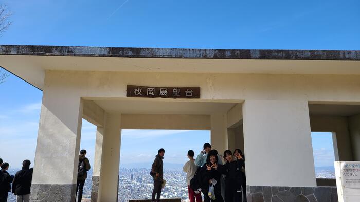2月9日(金)第四検問所までは階段と山道の下り坂。途中の枚岡展望台で写真を撮る生徒もいました。