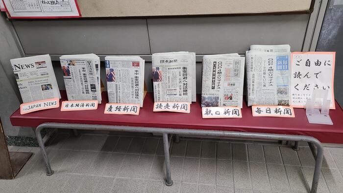 11月17日(木)図書館前に新聞6紙(英字新聞1紙含む)を置いています。
