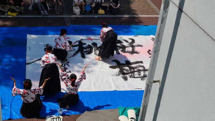 9月7日(土)文化祭2日め、中庭部門では書道部によるパフォーマンスが始まりました。