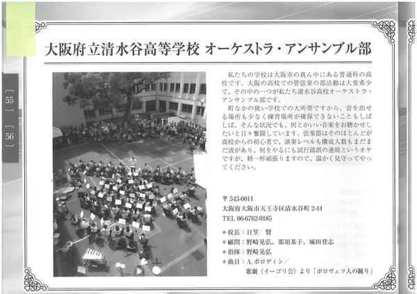 個別紹介 (2).jpg