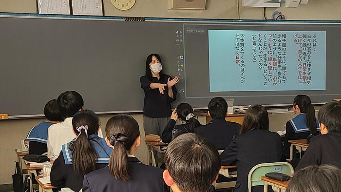 11月12日（火）4限は1年生の国語現代文の授業を見学しました。