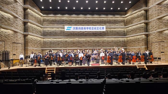 2月5日（日）府合同オーケストラでは、清水谷高校のオーケストラアンサンブル部から17名が演奏。