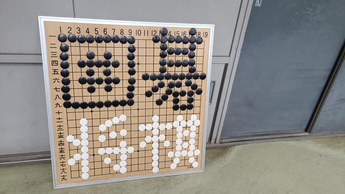 8月17日(木)中学生向け クラブ体験・見学会を実施。⑨囲碁将棋部