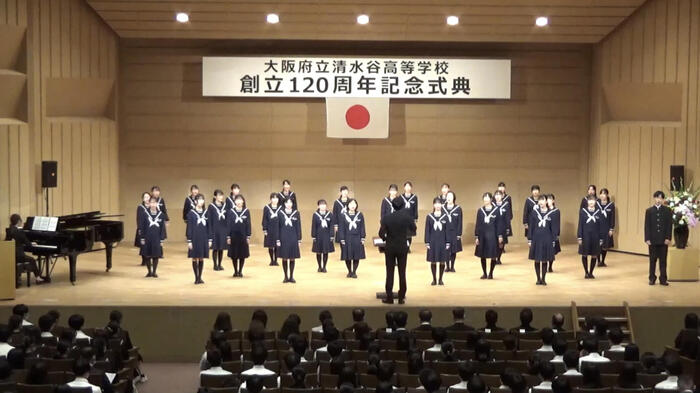 10/19(木) 創立120周年式典 校歌斉唱