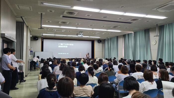 7月4日（火）2年生PTA学年集会が開催されました。