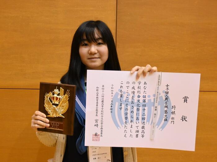 第42回近畿高等学校総合文化祭和歌山大会