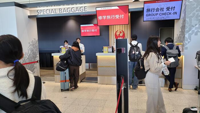 10月24日(火)HR合宿 JAL2001便で札幌に向かうA、D、F、G組は、伊丹空港で手荷物を預け、セキュリティチェックに向かいます。