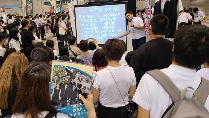 7月23日(日)「公立高校進学フェア2024」に参加しました。