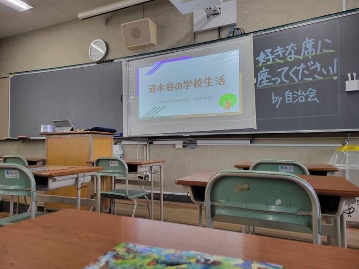 【清水谷ツアー】ご参加いただいた中学生の皆さん、ありがとうございました！✨#95｜by M