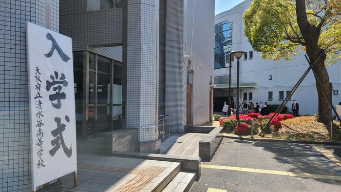4月10日(月)午後2時から令和5年度 第78回 入学式を行いました。