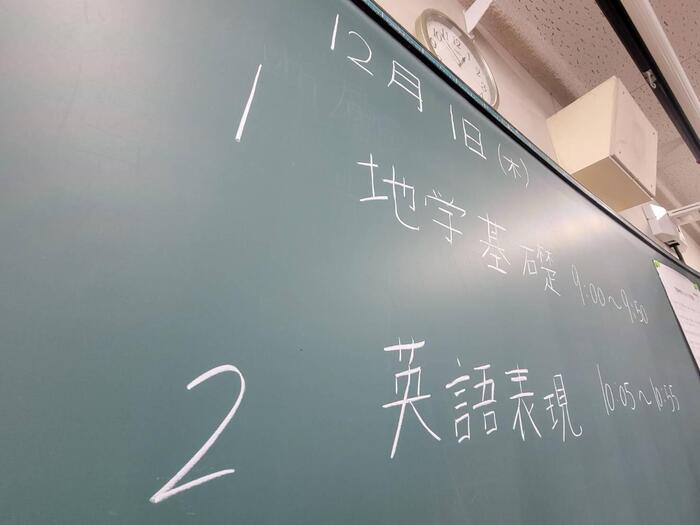 [自治会ブログ#74]期末考査が終わりました｜by M