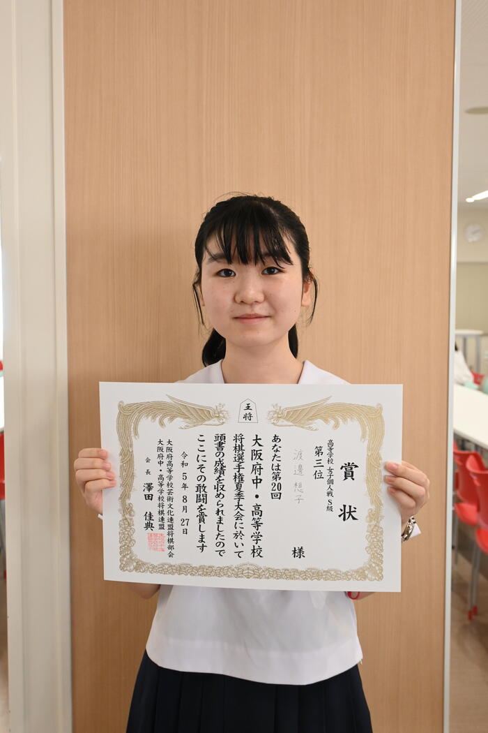 第20回大阪府中・高等学校将棋選手権夏季大会