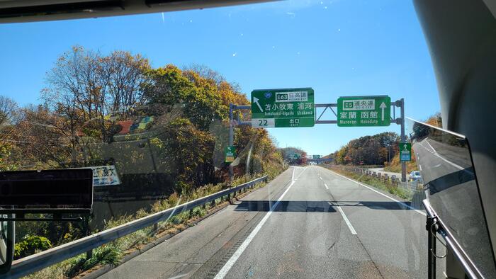 10月25日（火）C、D、F組が新千歳空港から貸し切りバスでウポポイに向けて出発しました。